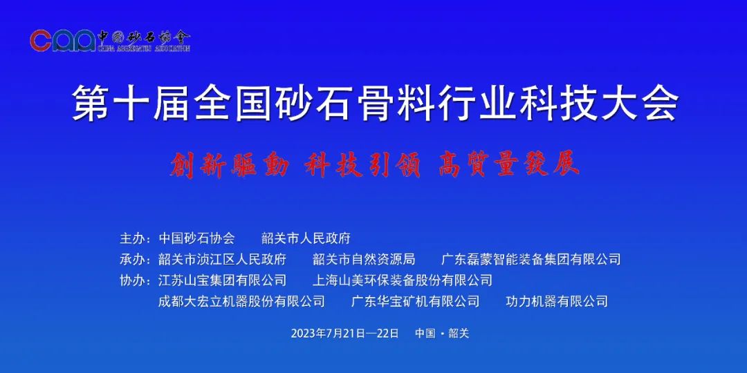 協(xié)會專訪 | 技術好、質量好、人品好——上海山美股份董事長楊安民談業(yè)界“三好生”的內涵