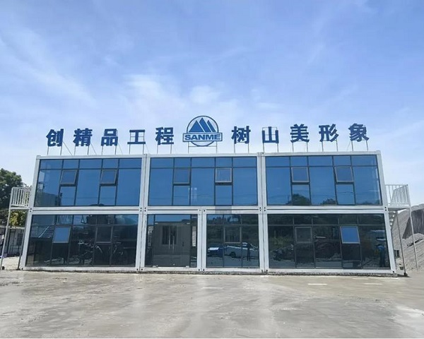 上海山美成功中標(biāo)年產(chǎn)500萬(wàn)噸鐵尾礦循環(huán)利用項(xiàng)目！